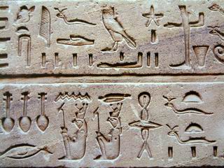 Egypt Hyroglyph