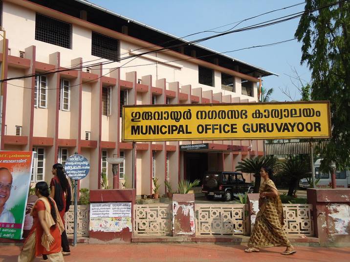 Guruvayur_Municipal_Office-local government