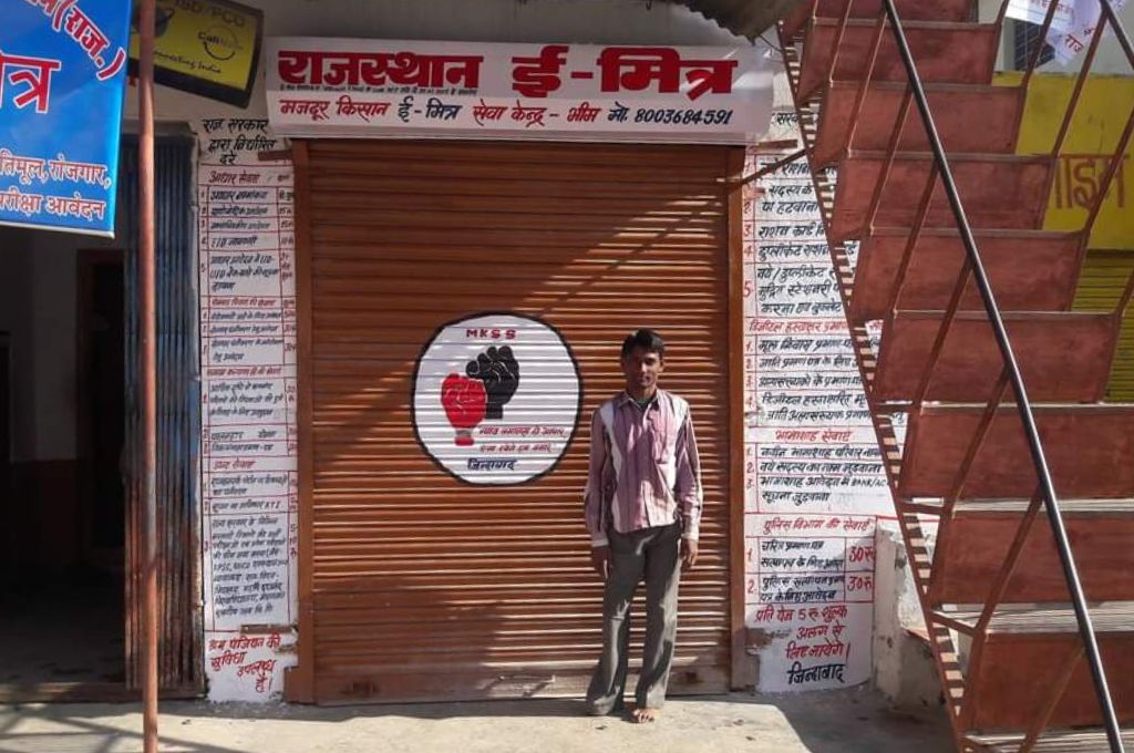 Chatar singh standing in front of a shop_emitra scheme