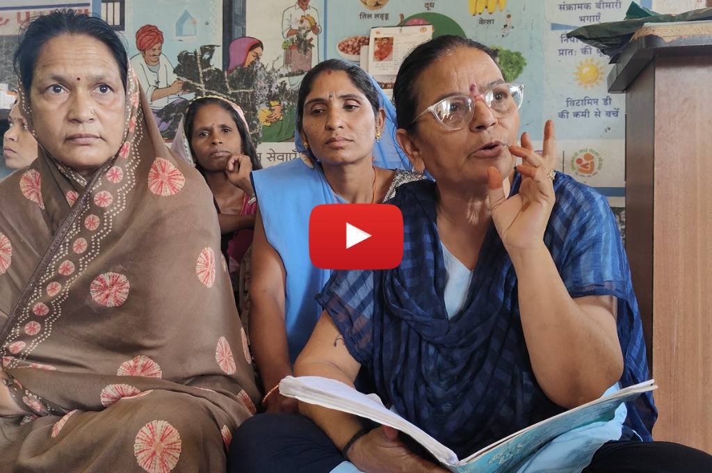 Women sitting in a group_chiranjeevi scheme